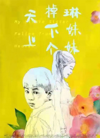 宅男av在线